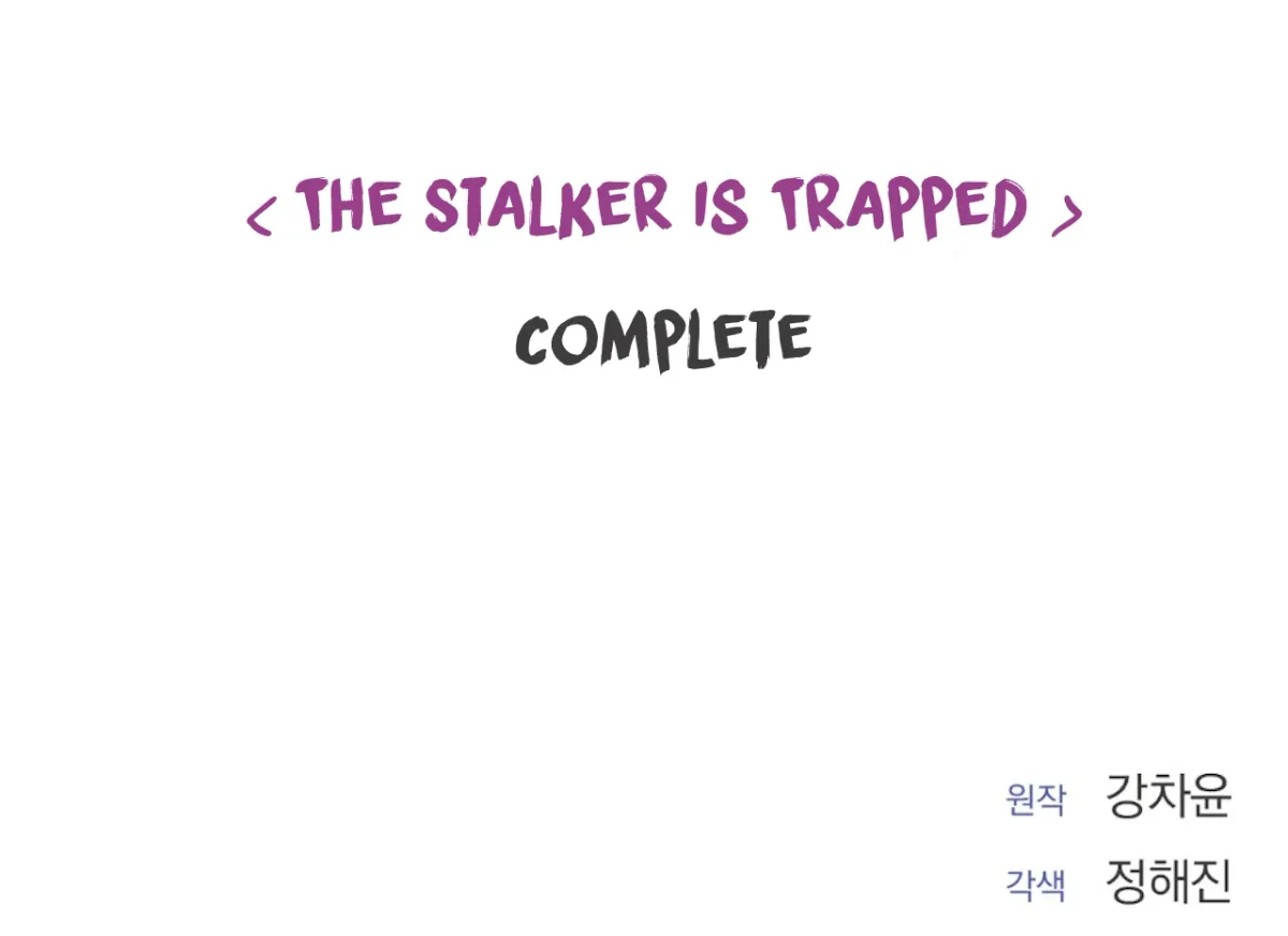 The Stalker is Trapped Chapter 5 page 174 - 