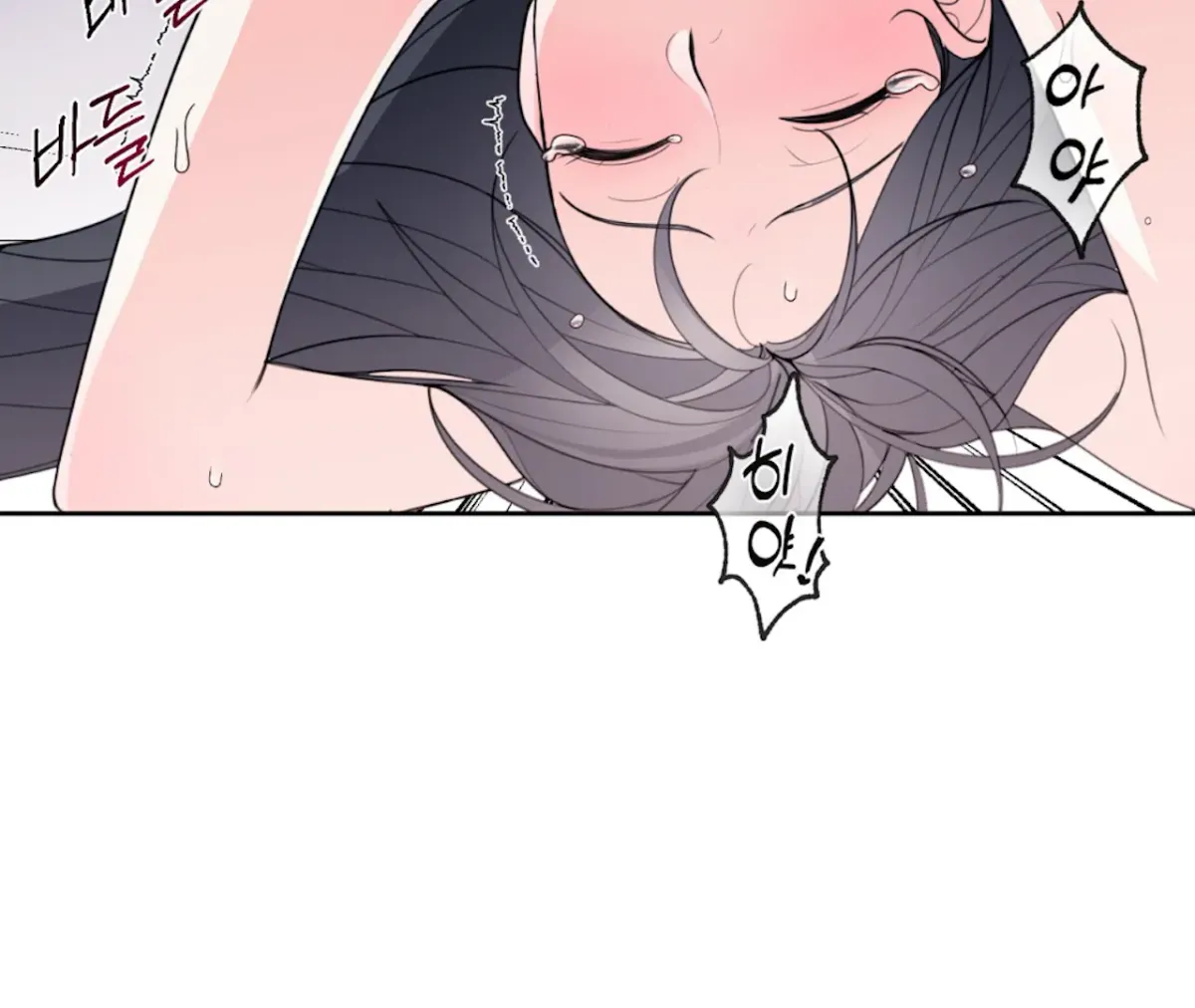 The Stalker is Trapped Chapter 5 page 33 - 