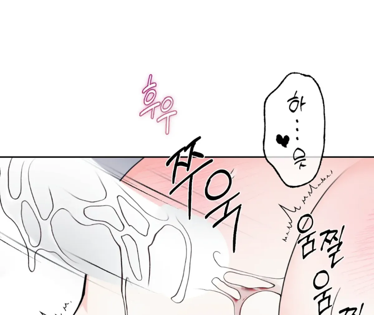 The Stalker is Trapped Chapter 5 page 34 - 