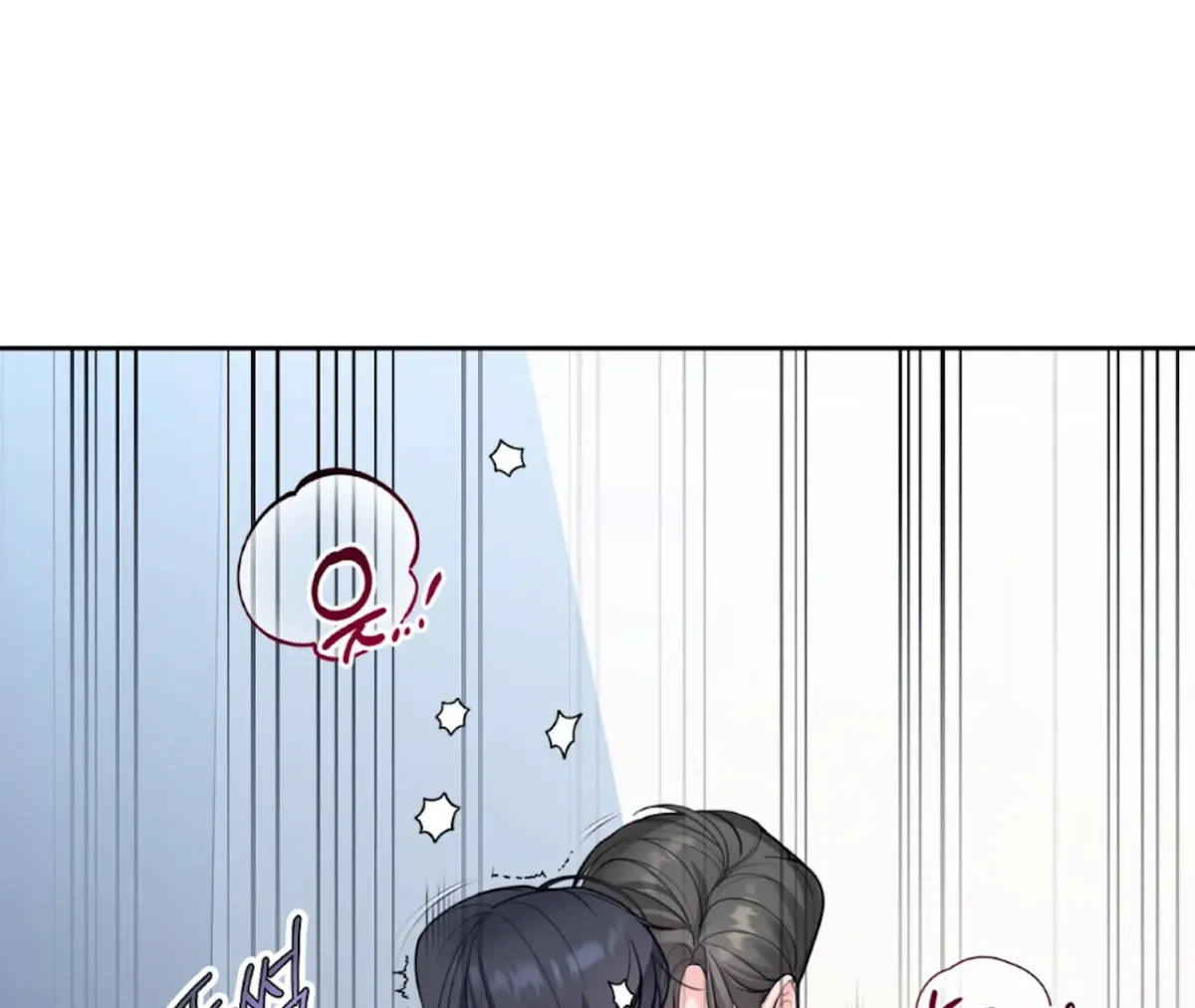 The Stalker is Trapped Chapter 5 page 73 - 