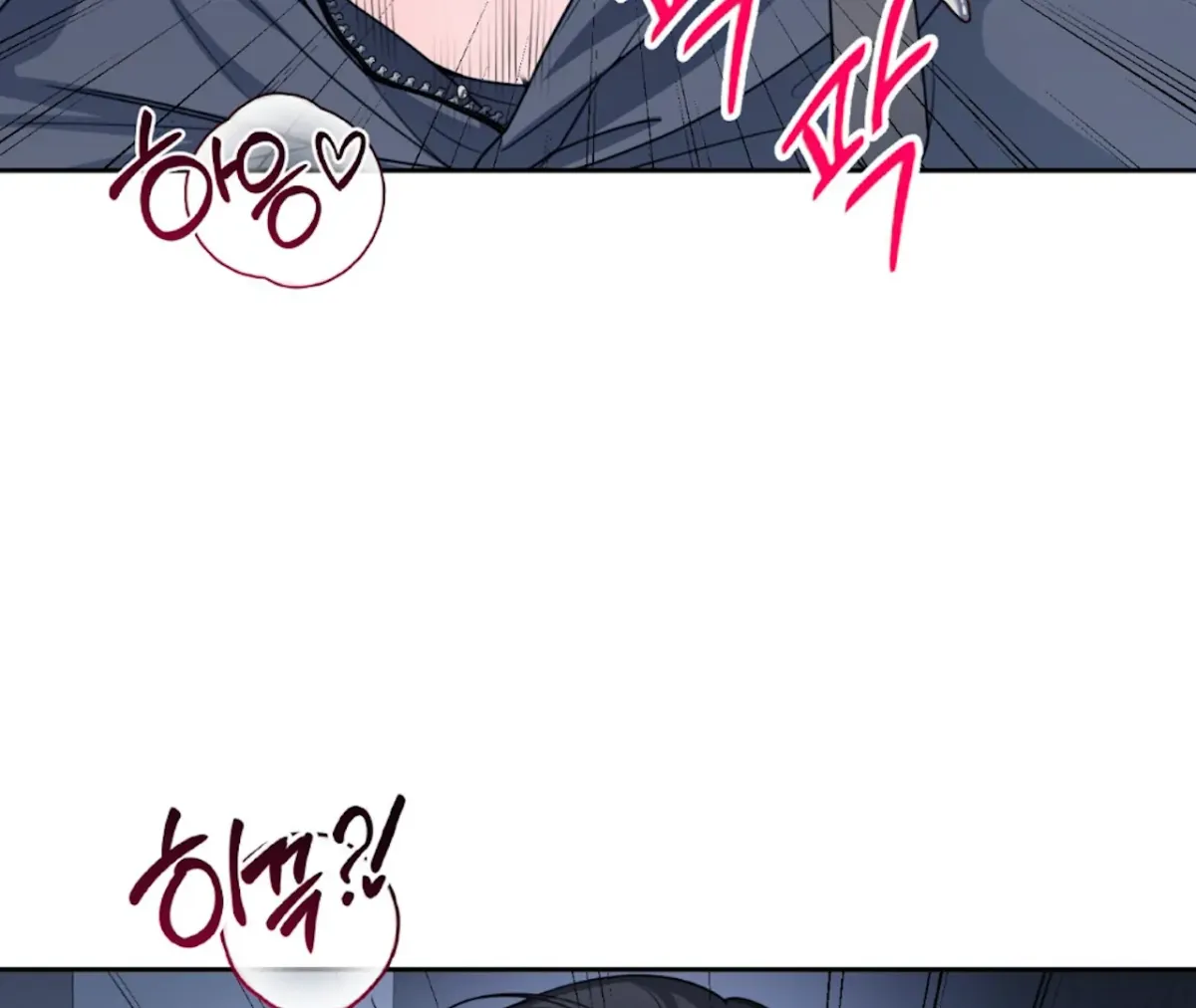 The Stalker is Trapped Chapter 5 page 77 - 