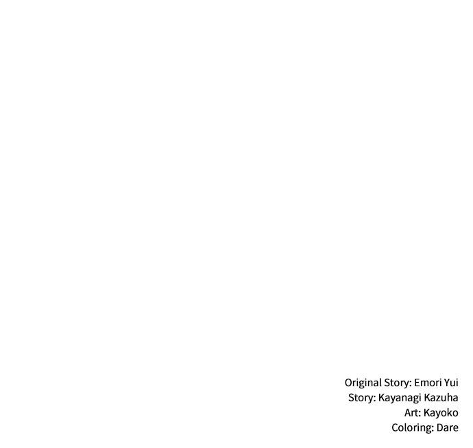The Stand-in Daughter Wants to Be Free Episode 16 page 78 - 