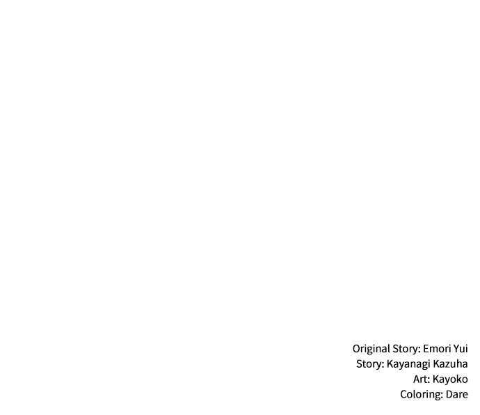 The Stand-in Daughter Wants to Be Free Episode 18 page 74 - 