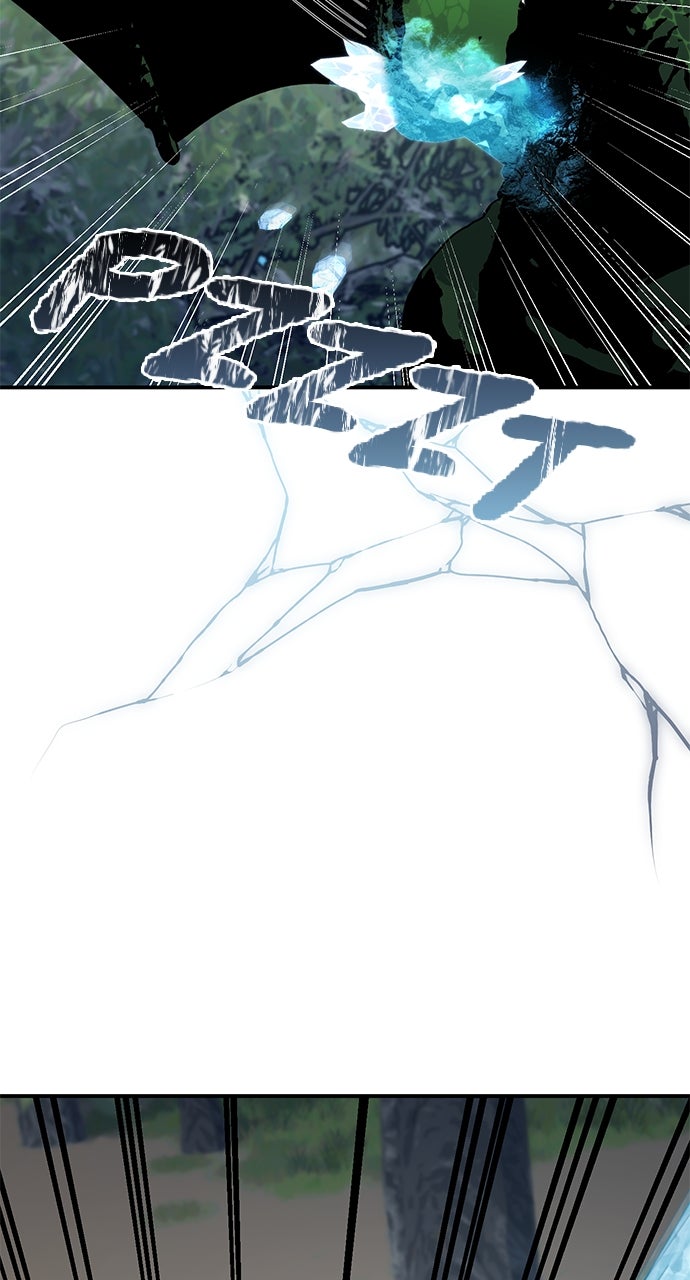 The Stand-in Daughter Wants to Be Free Episode 19 page 62 - 