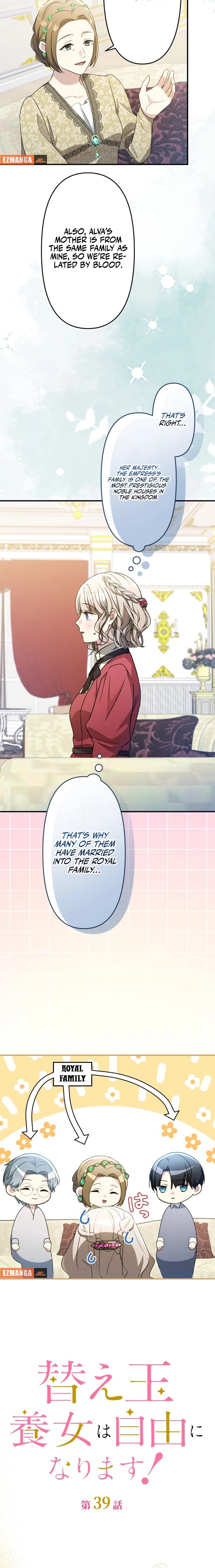 The Stand-in Daughter Wants to Be Free Chapter 39 page 2 - 