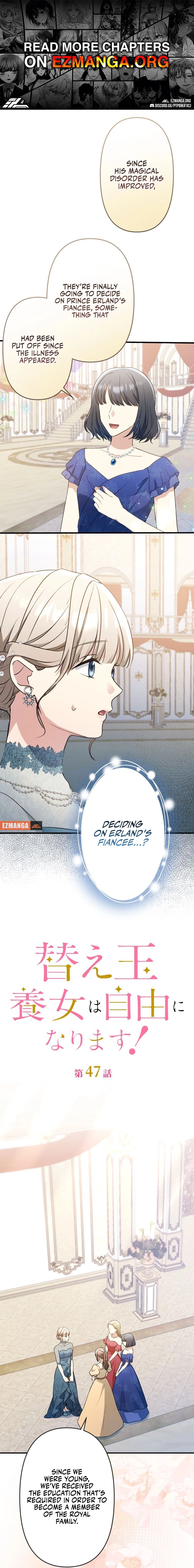 The Stand-in Daughter Wants to Be Free Chapter 47 page 1 - 