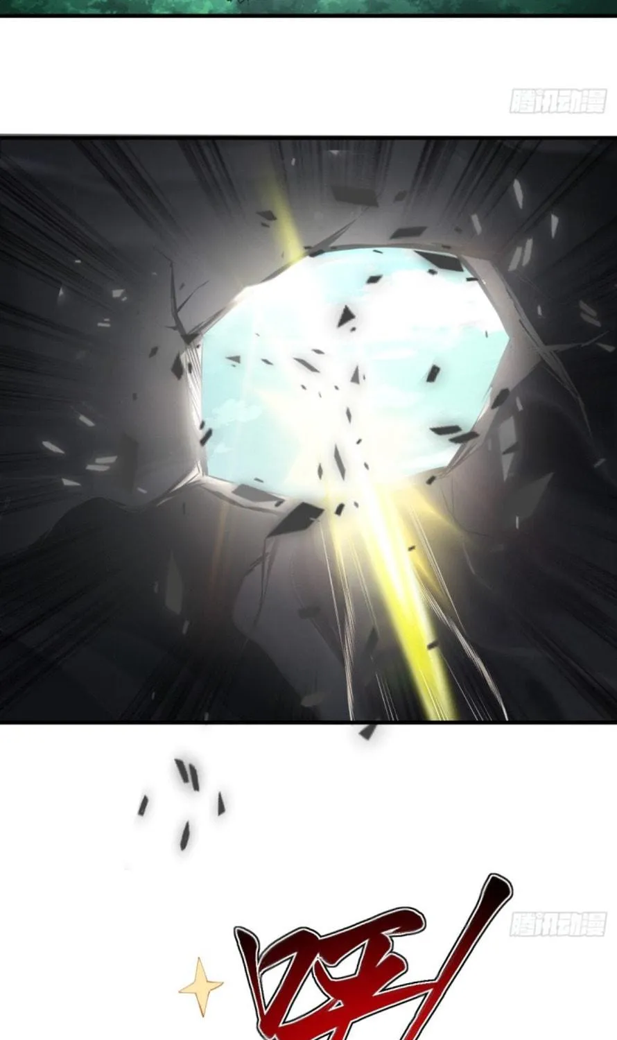 The Start of a Stunning and Feisty Master: A System with Ten Pounds of Rebellion Chapter 10 page 95 - 