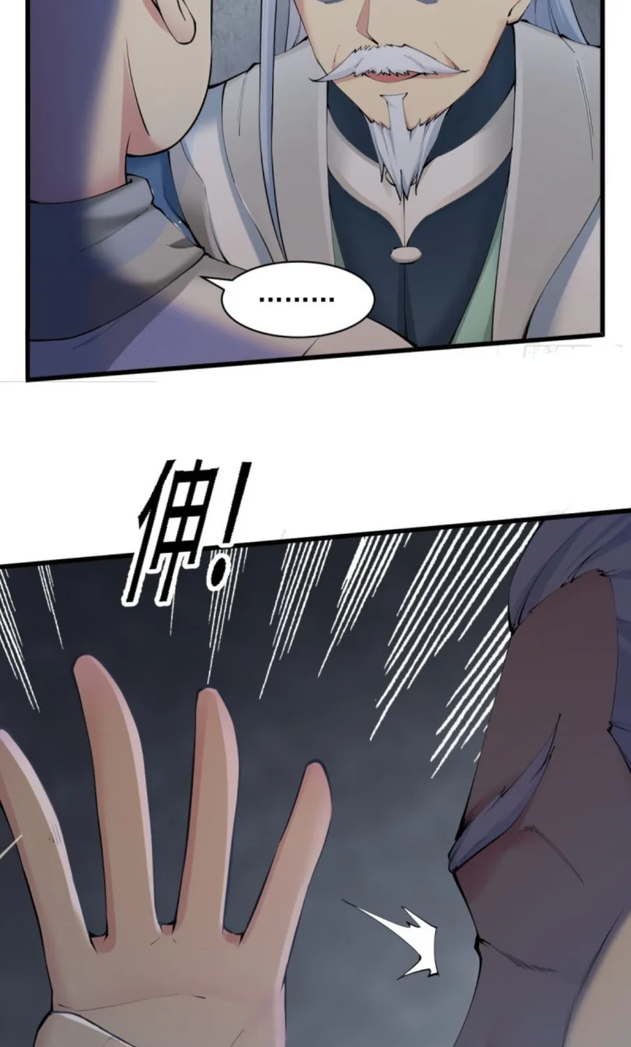 The Start of a Stunning and Feisty Master: A System with Ten Pounds of Rebellion Chapter 12 page 31 - 