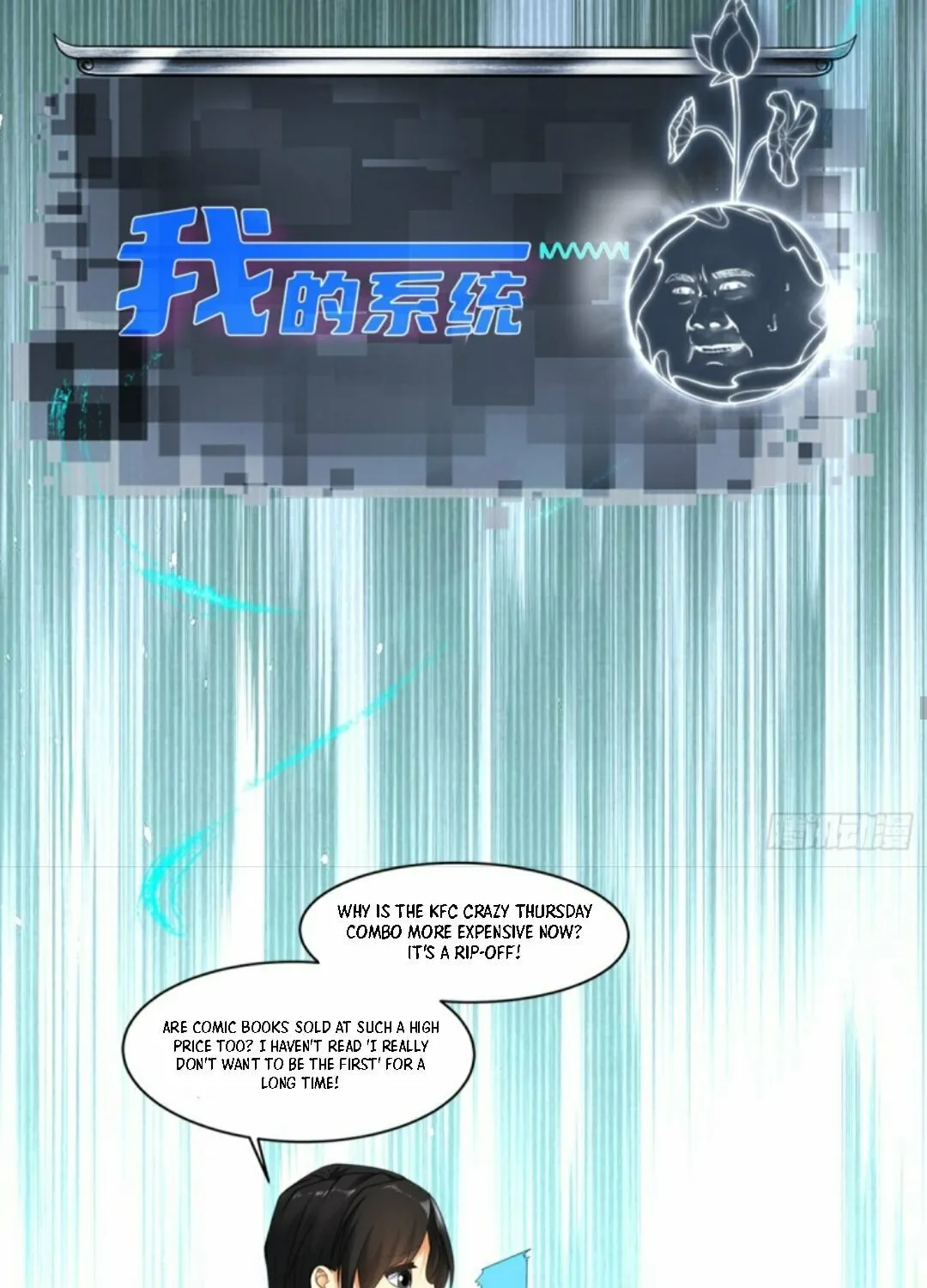 The Start of a Stunning and Feisty Master: A System with Ten Pounds of Rebellion Chapter 12 page 84 - 