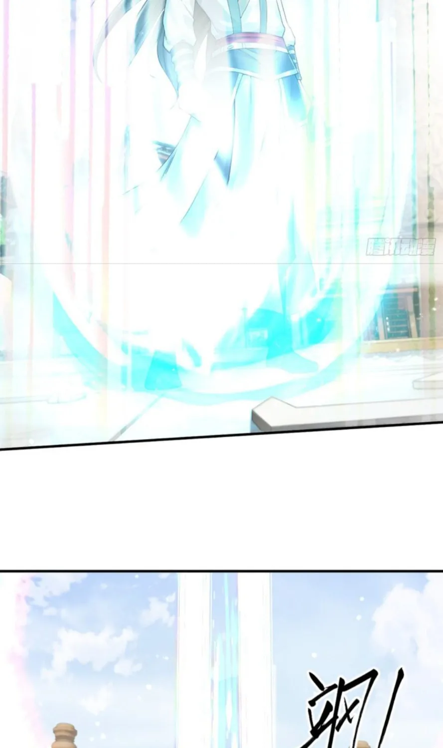 The Start of a Stunning and Feisty Master: A System with Ten Pounds of Rebellion Chapter 13 page 85 - 