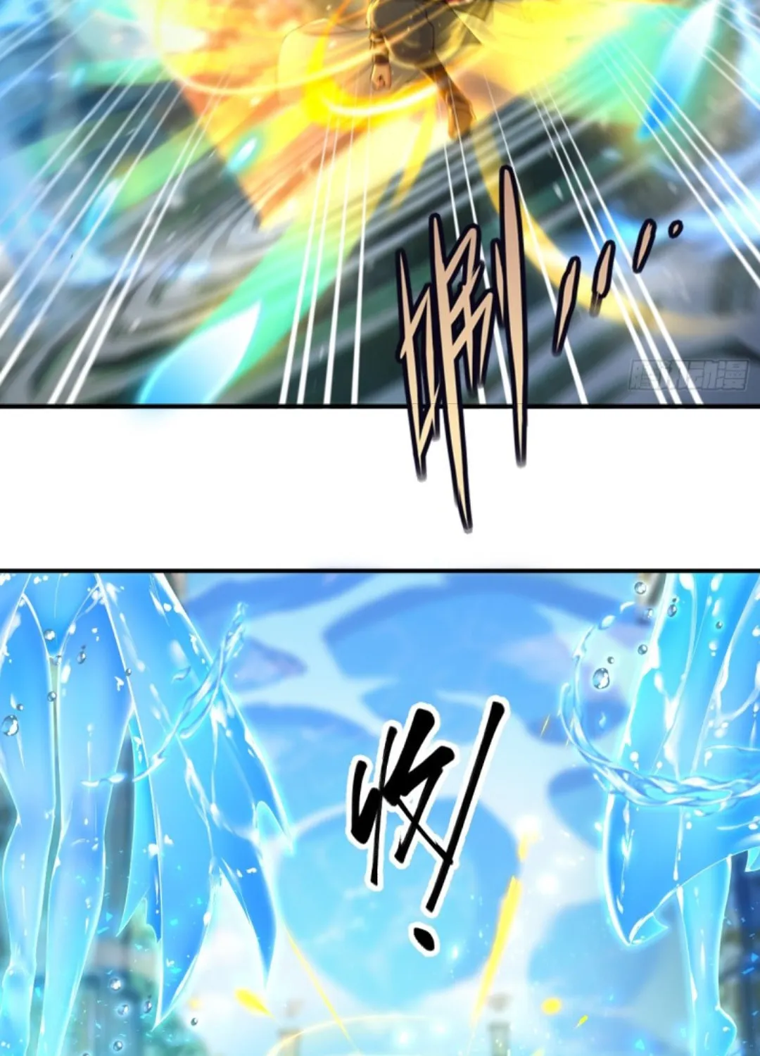 The Start of a Stunning and Feisty Master: A System with Ten Pounds of Rebellion Chapter 15 page 81 - 
