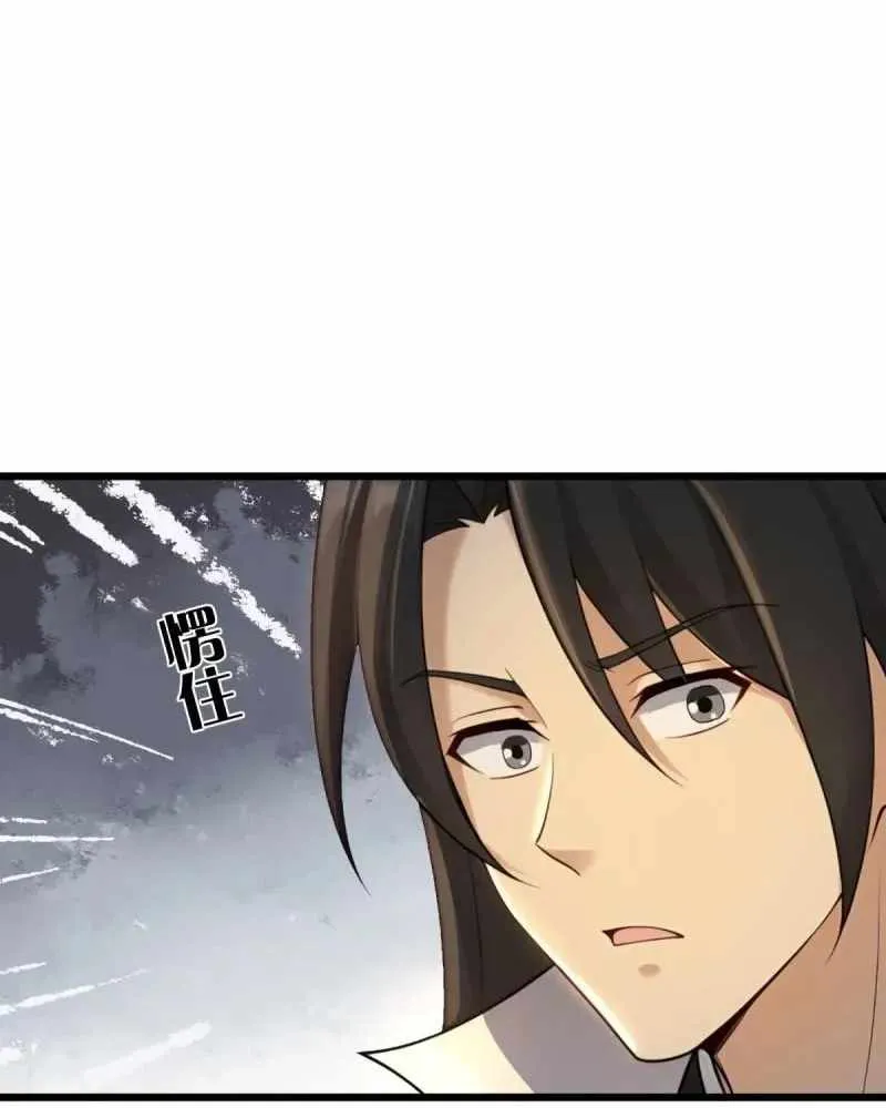 The Start of a Stunning and Feisty Master: A System with Ten Pounds of Rebellion Chapter 188 page 19 - 