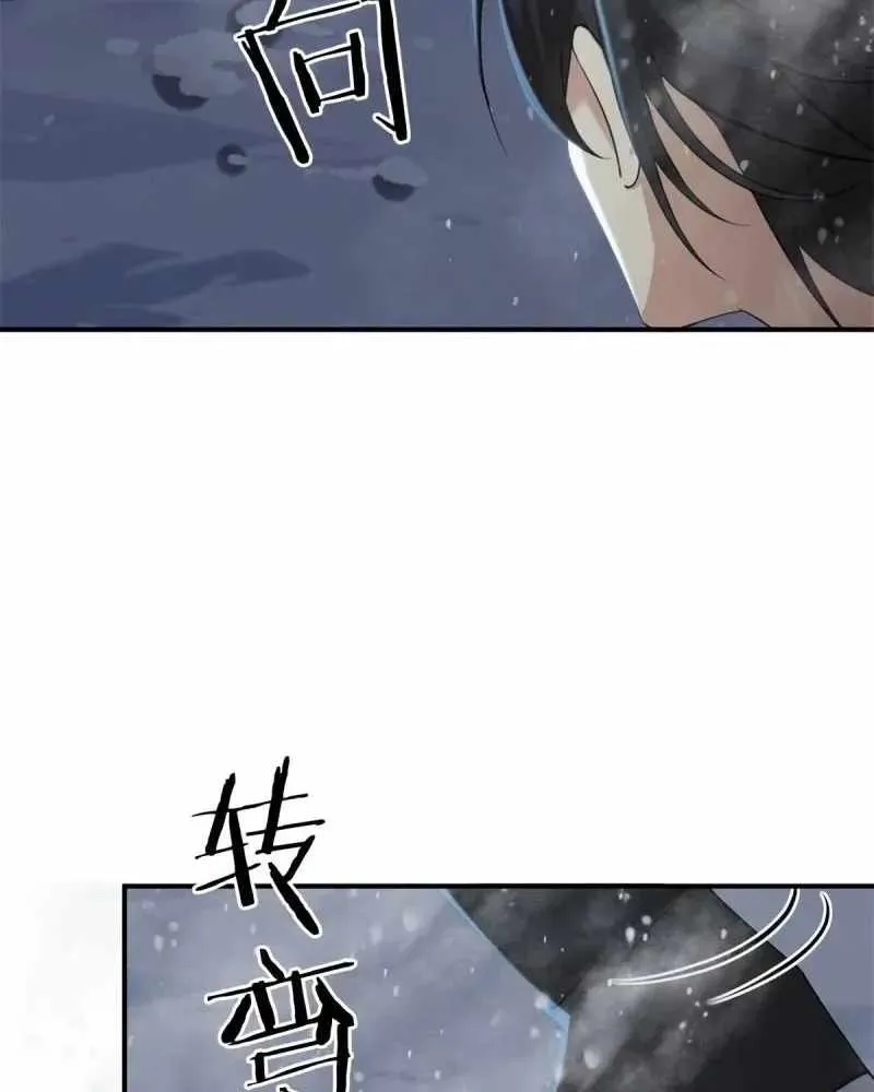 The Start of a Stunning and Feisty Master: A System with Ten Pounds of Rebellion Chapter 189 page 34 - 