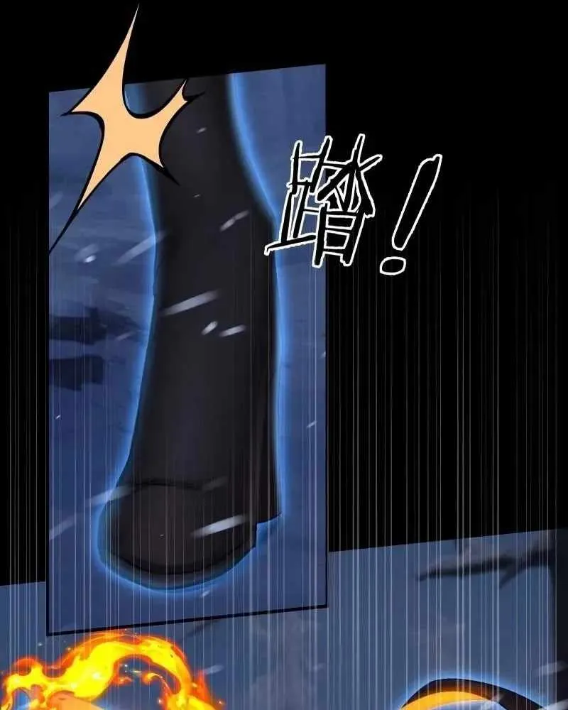 The Start of a Stunning and Feisty Master: A System with Ten Pounds of Rebellion Chapter 191 page 61 - 