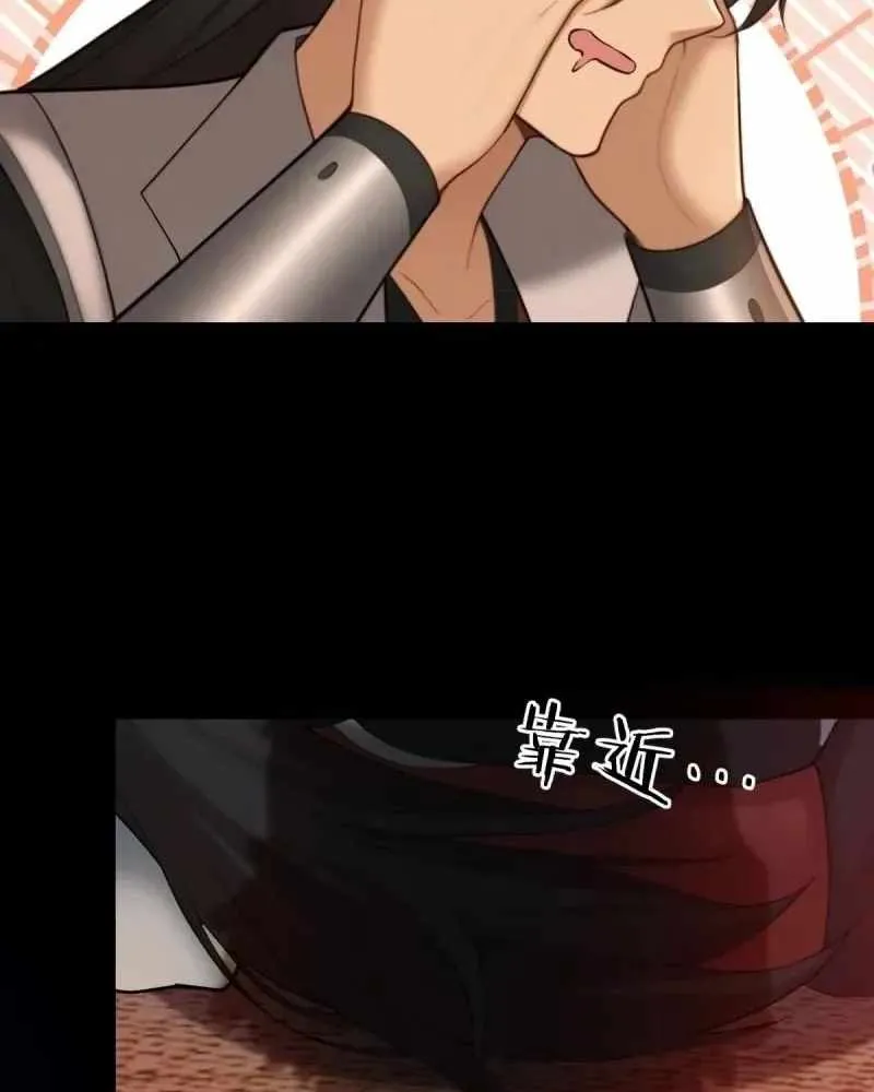 The Start of a Stunning and Feisty Master: A System with Ten Pounds of Rebellion Chapter 192 page 48 - 