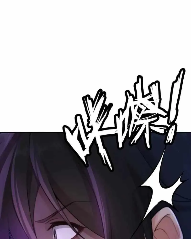The Start of a Stunning and Feisty Master: A System with Ten Pounds of Rebellion Chapter 193 page 39 - 