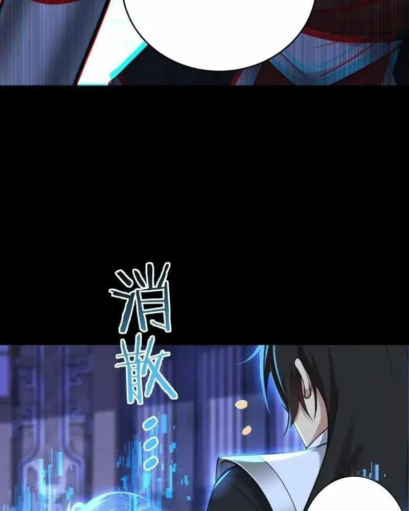 The Start of a Stunning and Feisty Master: A System with Ten Pounds of Rebellion Chapter 195 page 79 - 