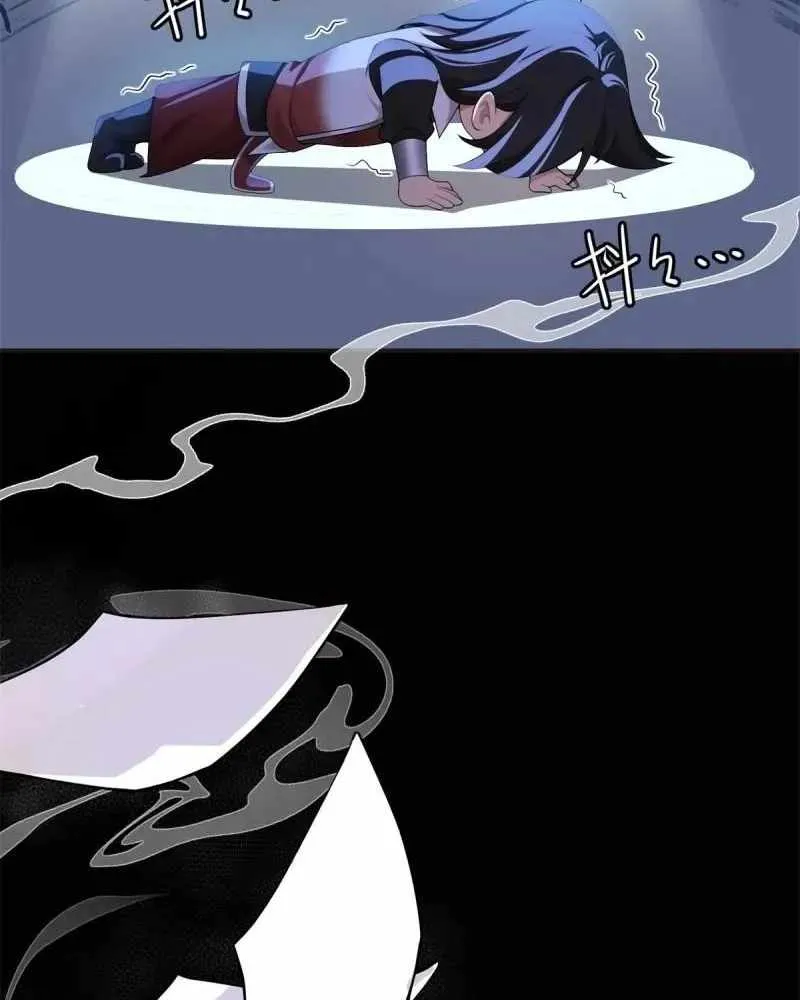 The Start of a Stunning and Feisty Master: A System with Ten Pounds of Rebellion Chapter 196 page 54 - 