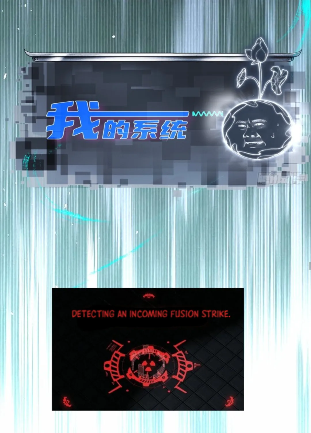 The Start of a Stunning and Feisty Master: A System with Ten Pounds of Rebellion Chapter 4 page 85 - 