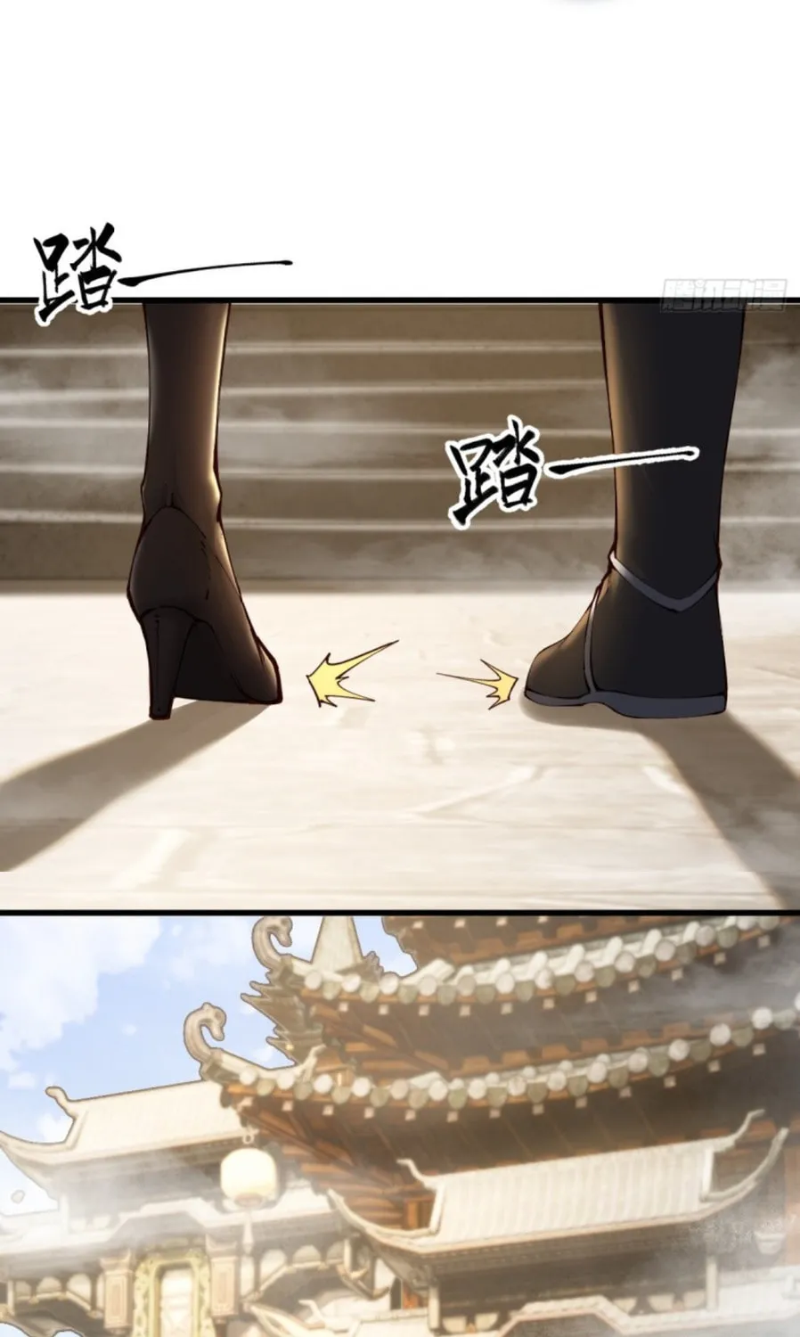 The Start of a Stunning and Feisty Master: A System with Ten Pounds of Rebellion Chapter 6 page 31 - 