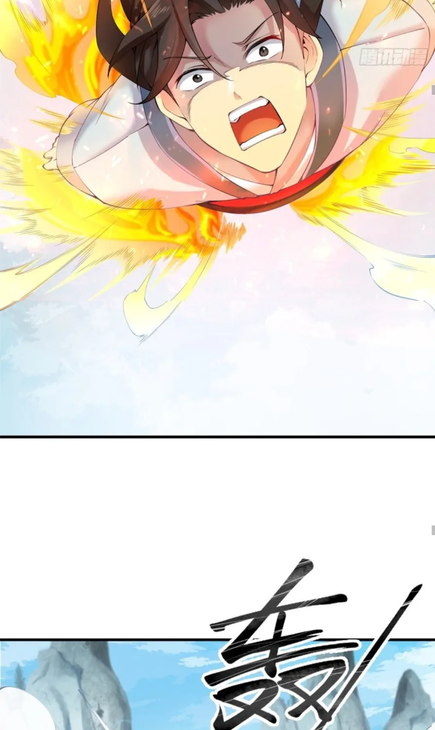The Start of a Stunning and Feisty Master: A System with Ten Pounds of Rebellion Chapter 8 page 15 - 