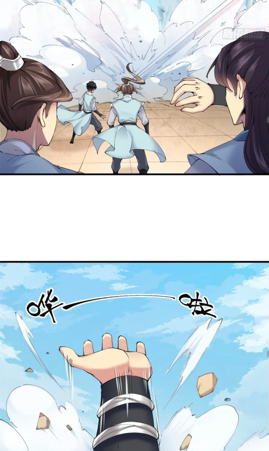 The Start of a Stunning and Feisty Master: A System with Ten Pounds of Rebellion Chapter 8 page 17 - 