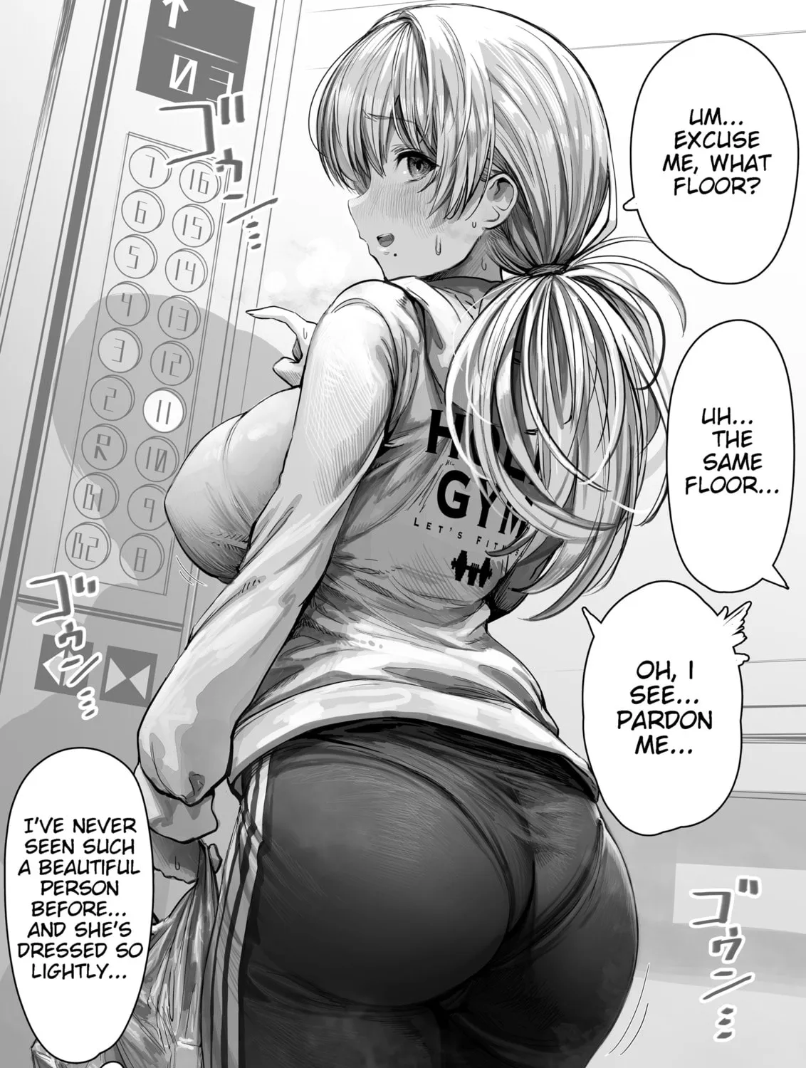 The State of a Certain Wife. Chapter 1 page 1 - 