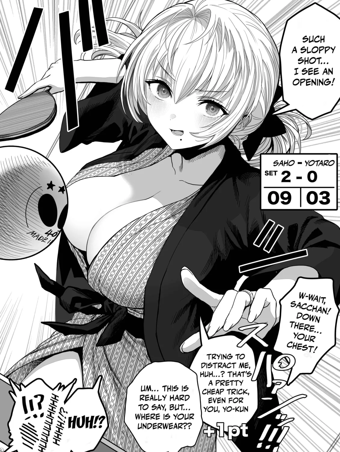 The State of a Certain Wife. Chapter 123 page 1 - 