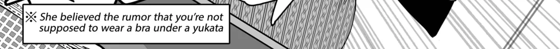 The State of a Certain Wife. Chapter 123 page 2 - 