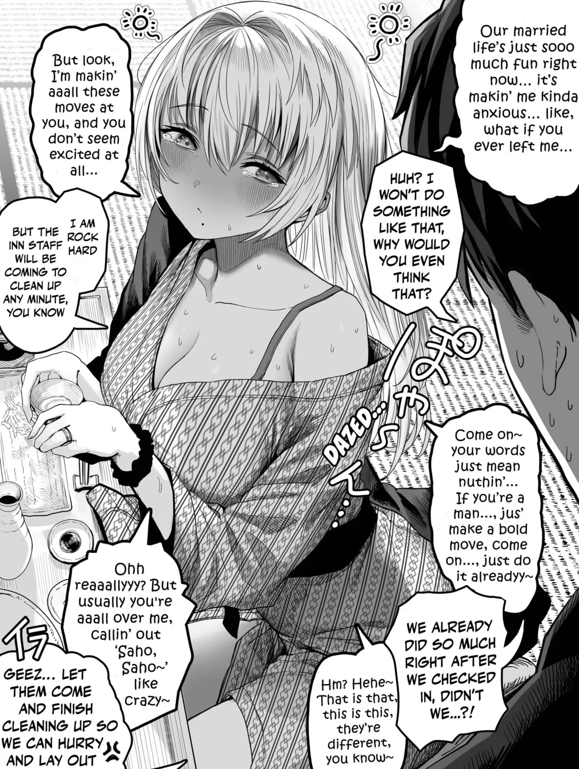 The State of a Certain Wife. Chapter 124 page 1 - 