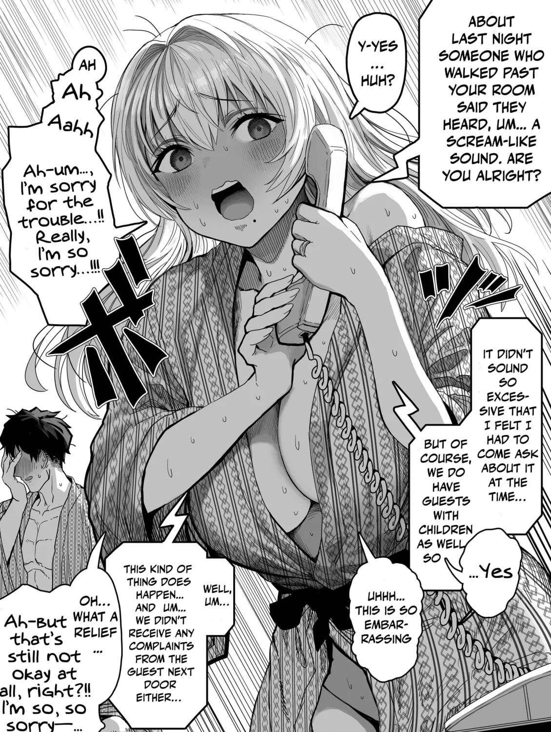 The State of a Certain Wife. Chapter 125 page 1 - 