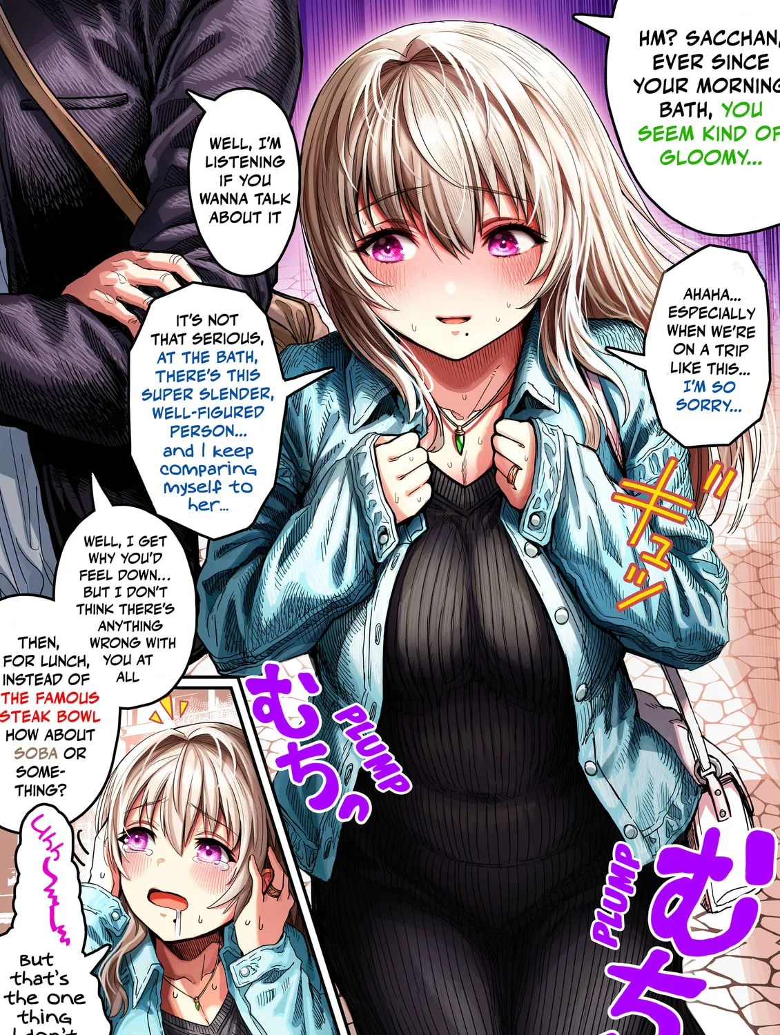 The State of a Certain Wife. Chapter 126 page 1 - 