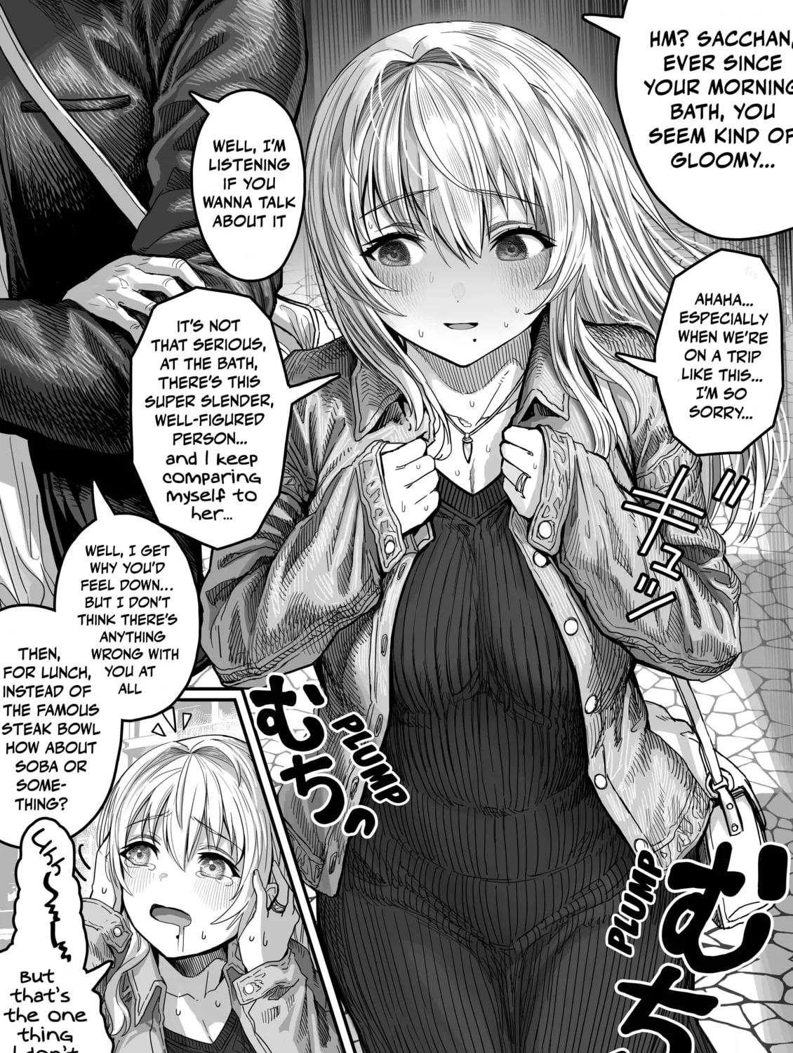 The State of a Certain Wife. Chapter 126 page 3 - 
