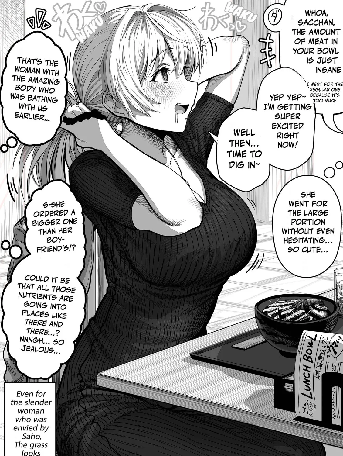 The State of a Certain Wife. Chapter 127 page 3 - 