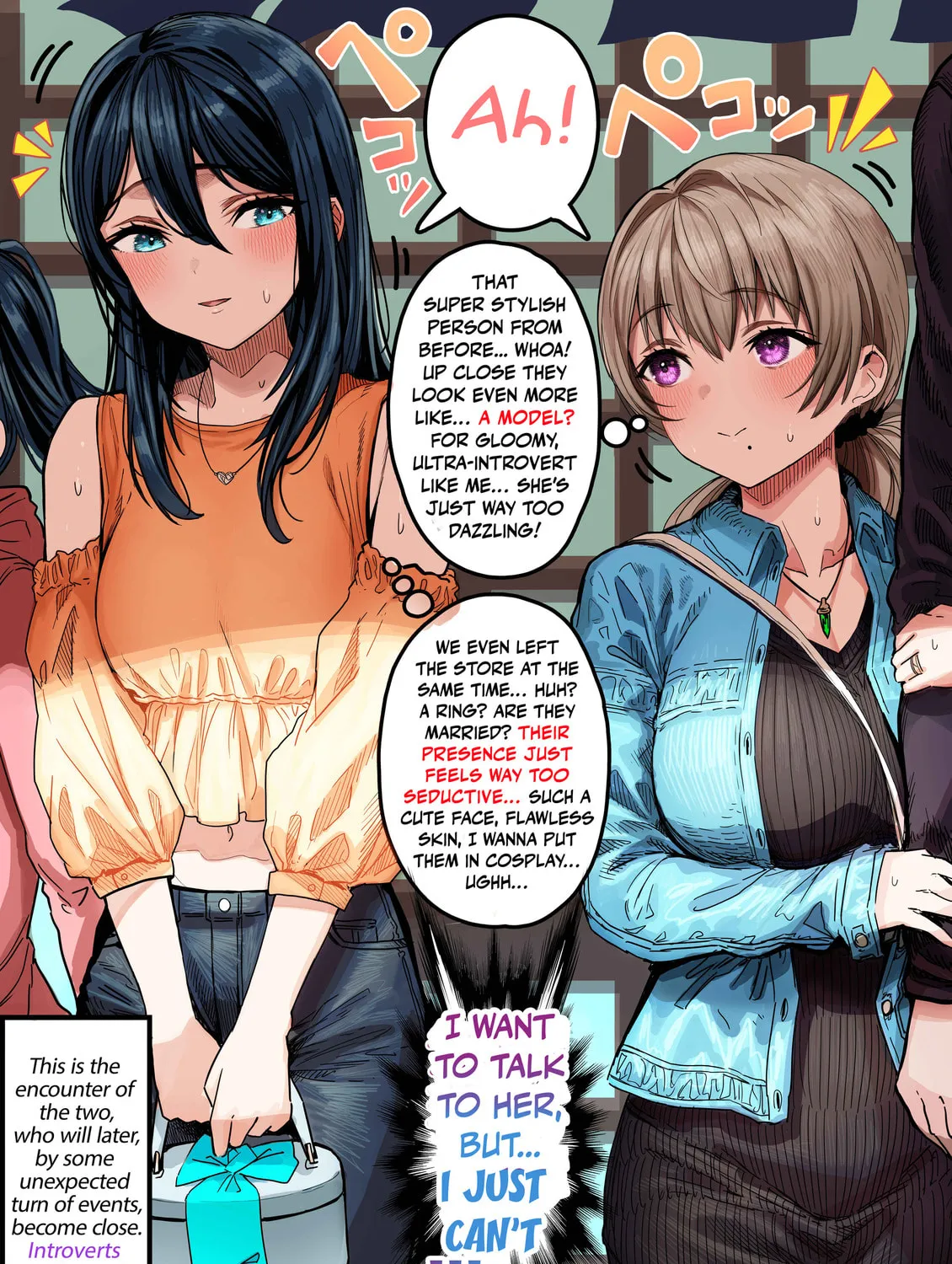 The State of a Certain Wife. Chapter 128 page 1 - 