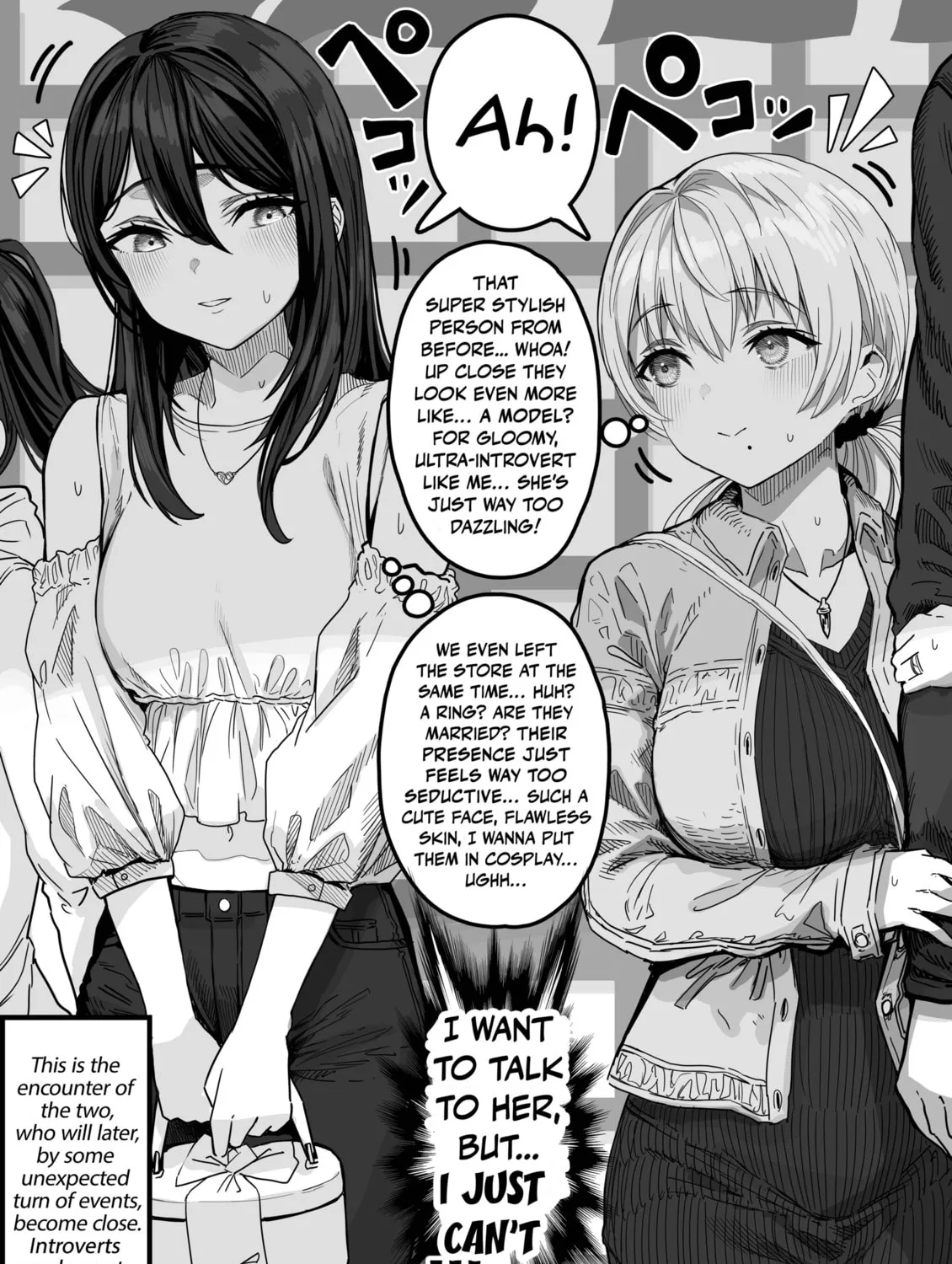 The State of a Certain Wife. Chapter 128 page 3 - 