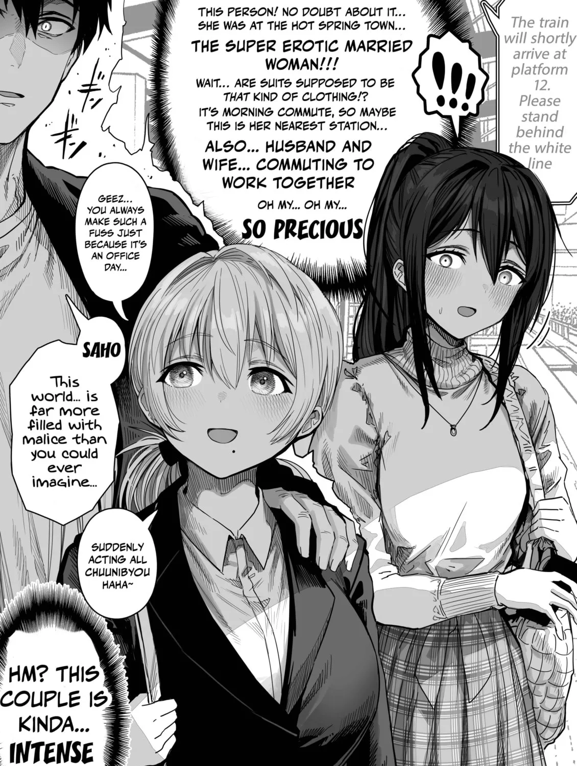 The State of a Certain Wife. Chapter 130 page 3 - 