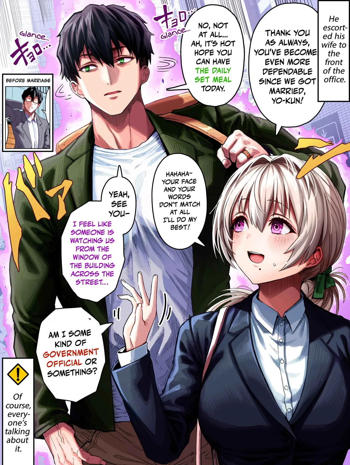 The State of a Certain Wife. Chapter 131 page 1 - 