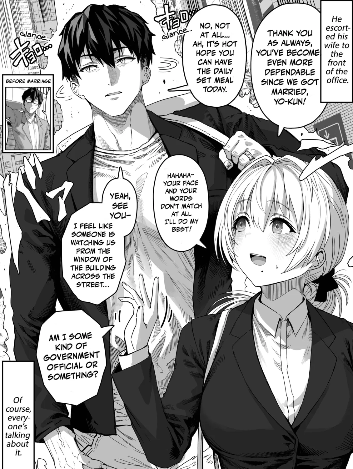 The State of a Certain Wife. Chapter 131 page 3 - 