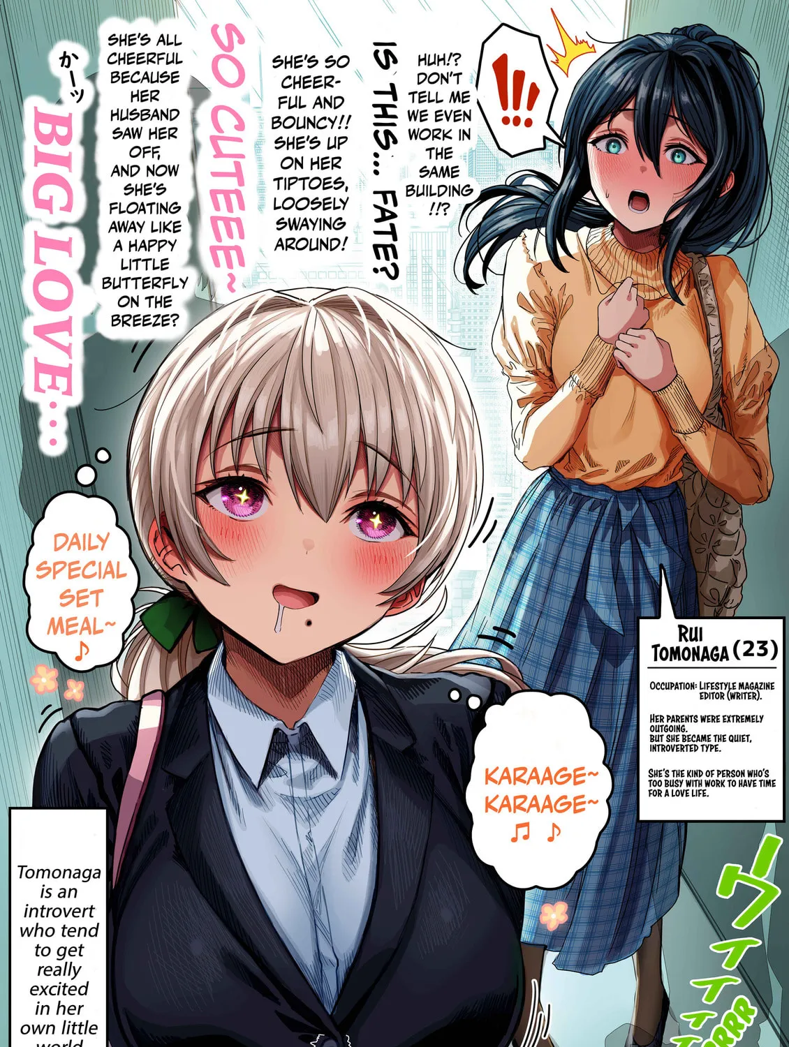 The State of a Certain Wife. Chapter 132 page 1 - 