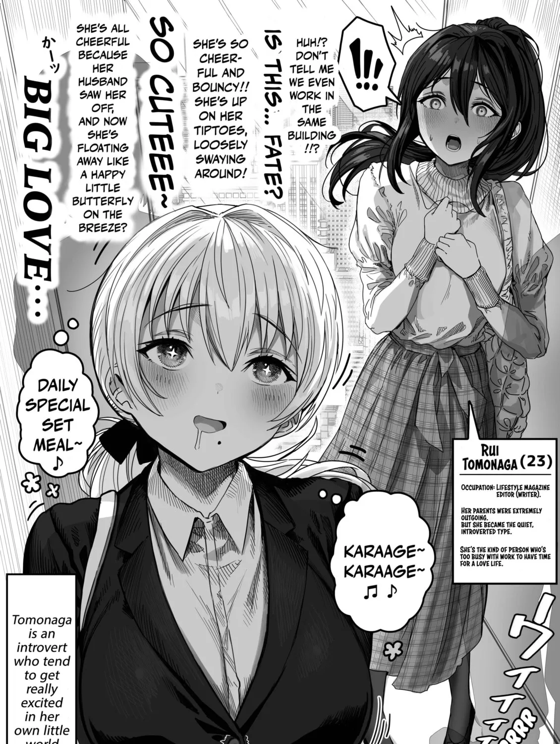 The State of a Certain Wife. Chapter 132 page 3 - 