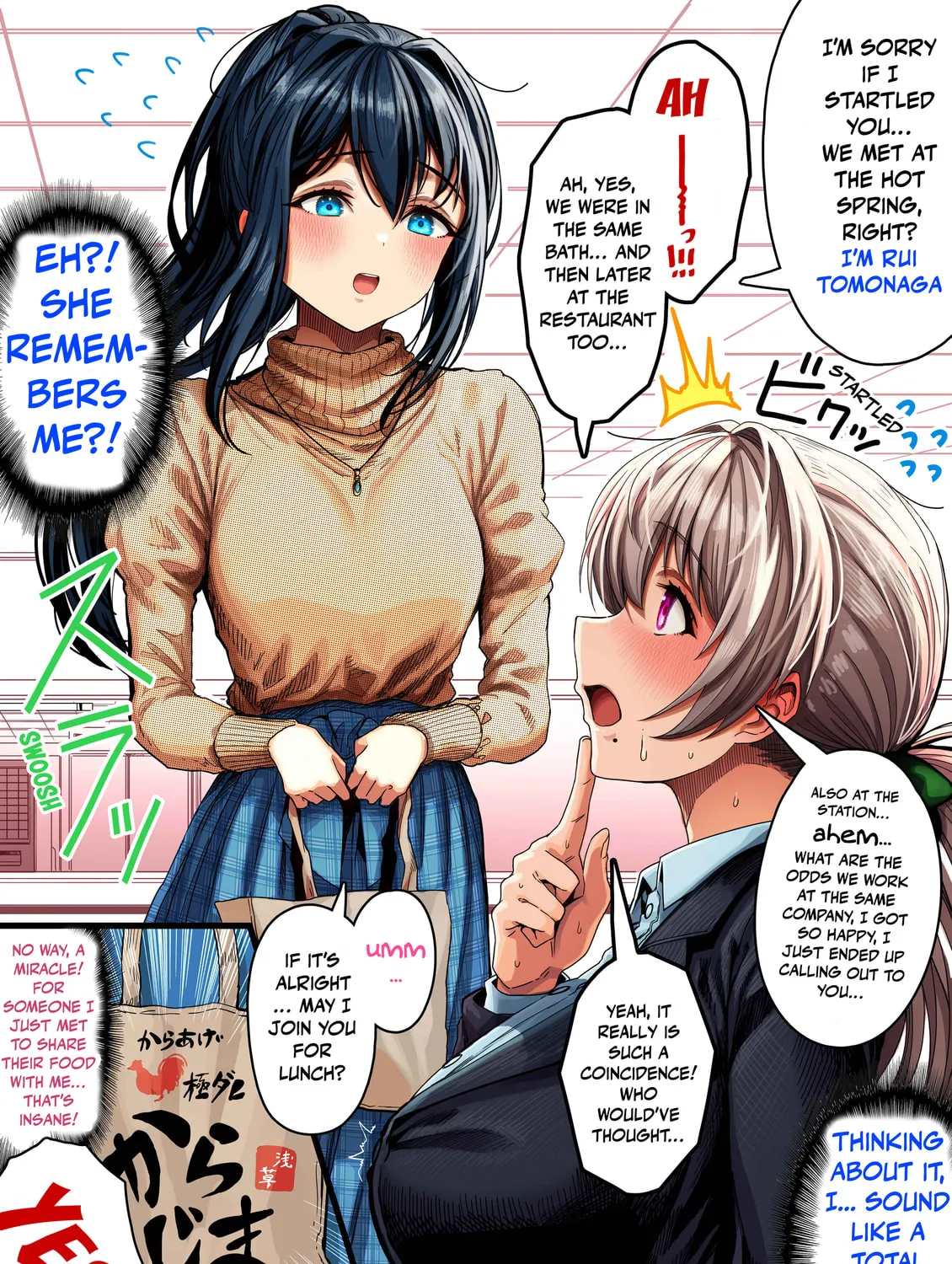 The State of a Certain Wife. Chapter 134 page 1 - 