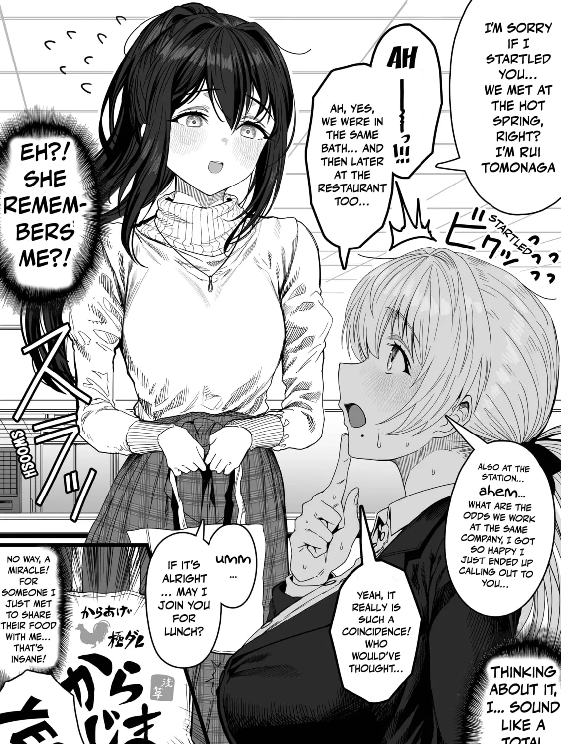 The State of a Certain Wife. Chapter 134 page 3 - 