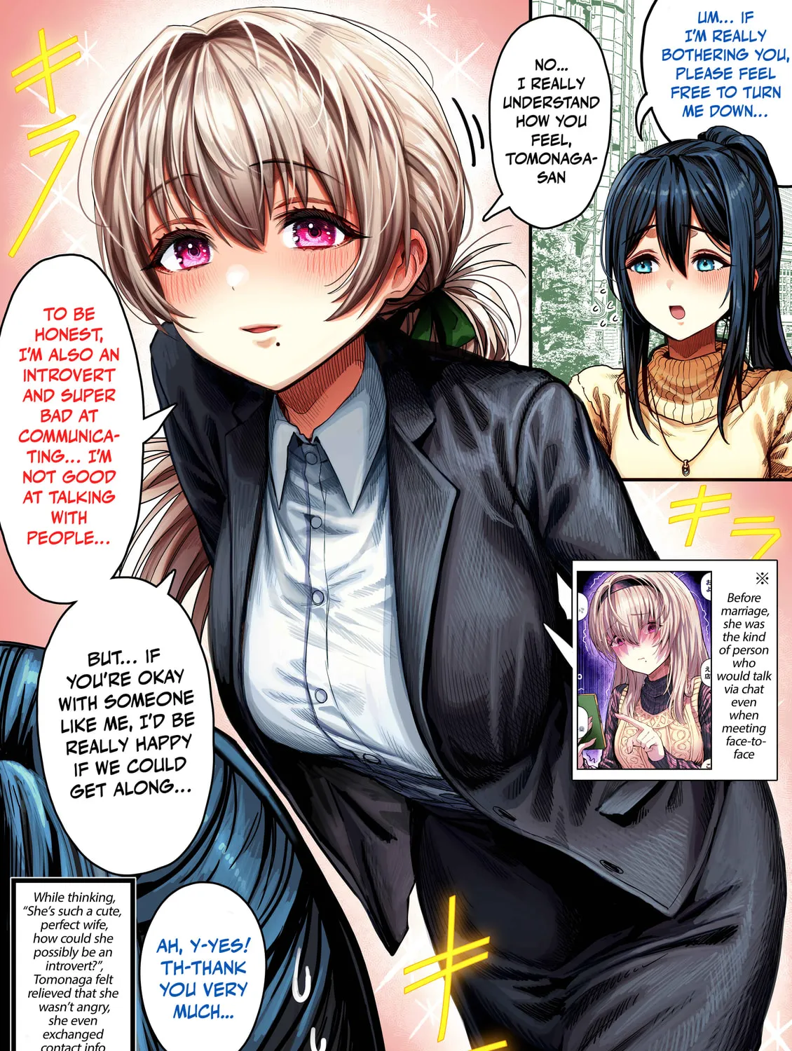 The State of a Certain Wife. Chapter 141 page 1 - 