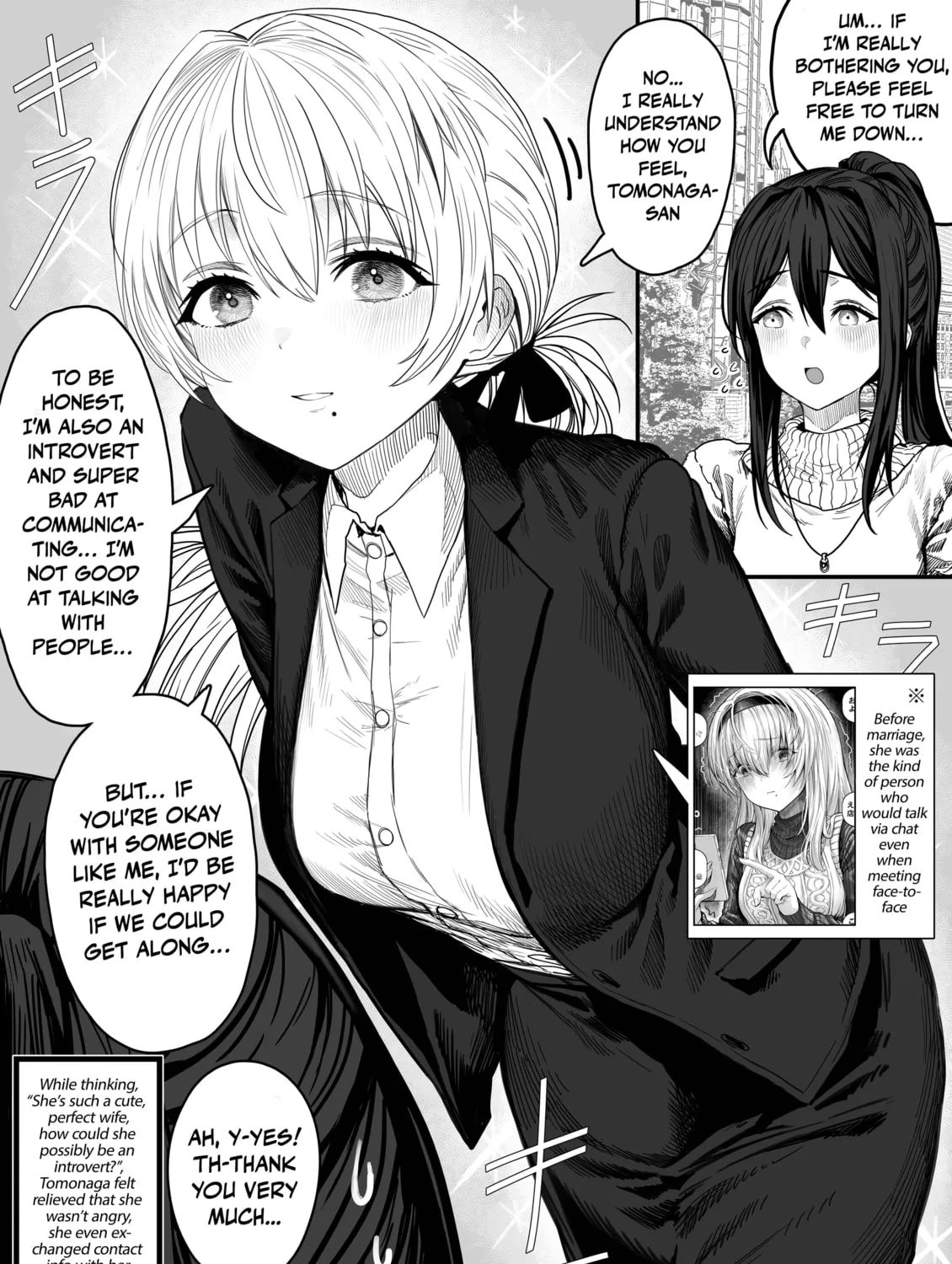 The State of a Certain Wife. Chapter 141 page 3 - 