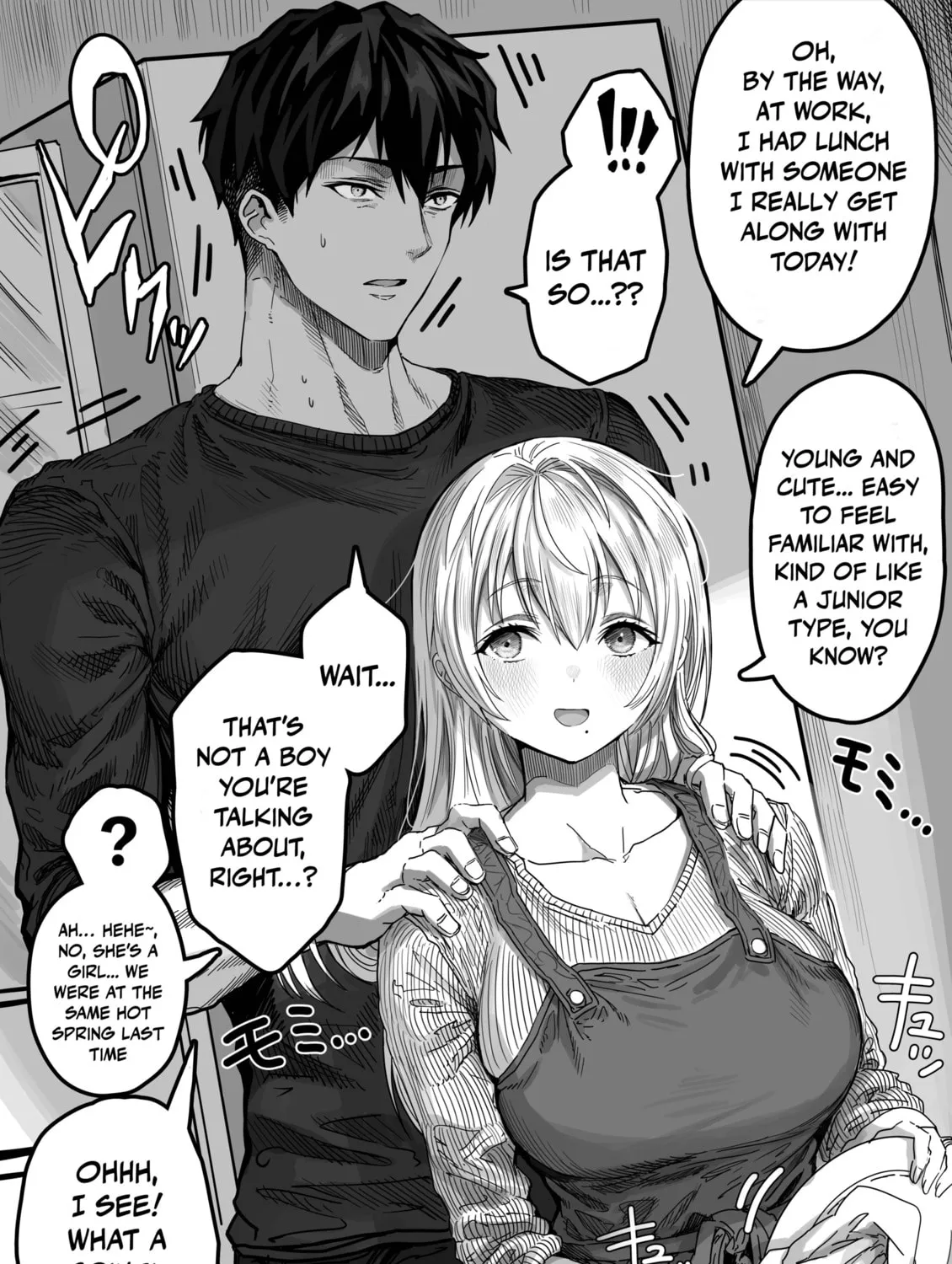The State of a Certain Wife. Chapter 142 page 3 - 