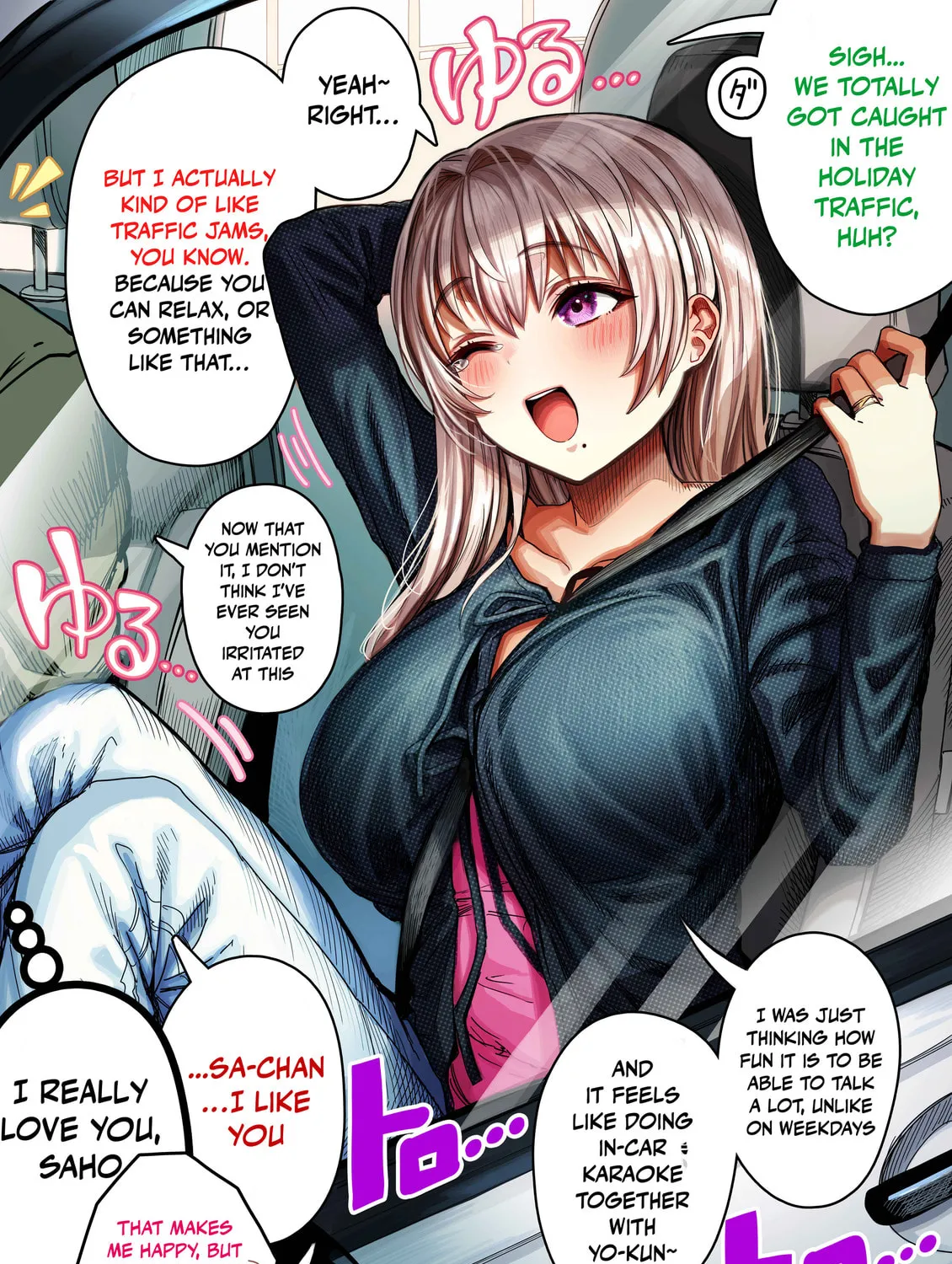 The State of a Certain Wife. Chapter 144 page 1 - 