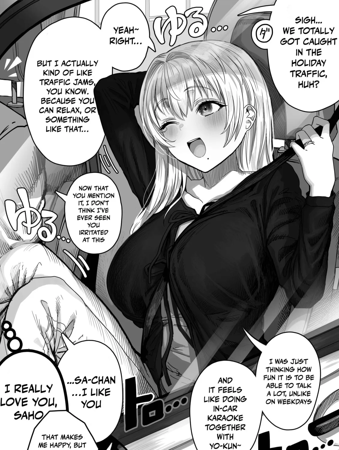 The State of a Certain Wife. Chapter 144 page 3 - 