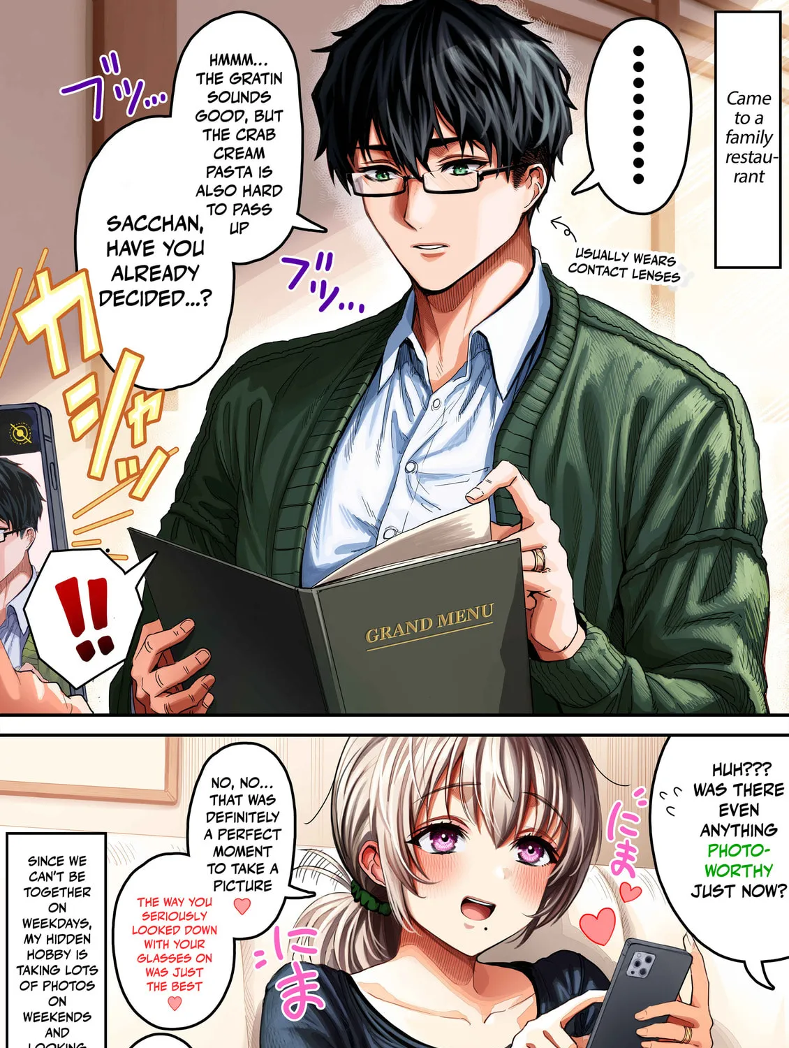 The State of a Certain Wife. Chapter 145 page 1 - 