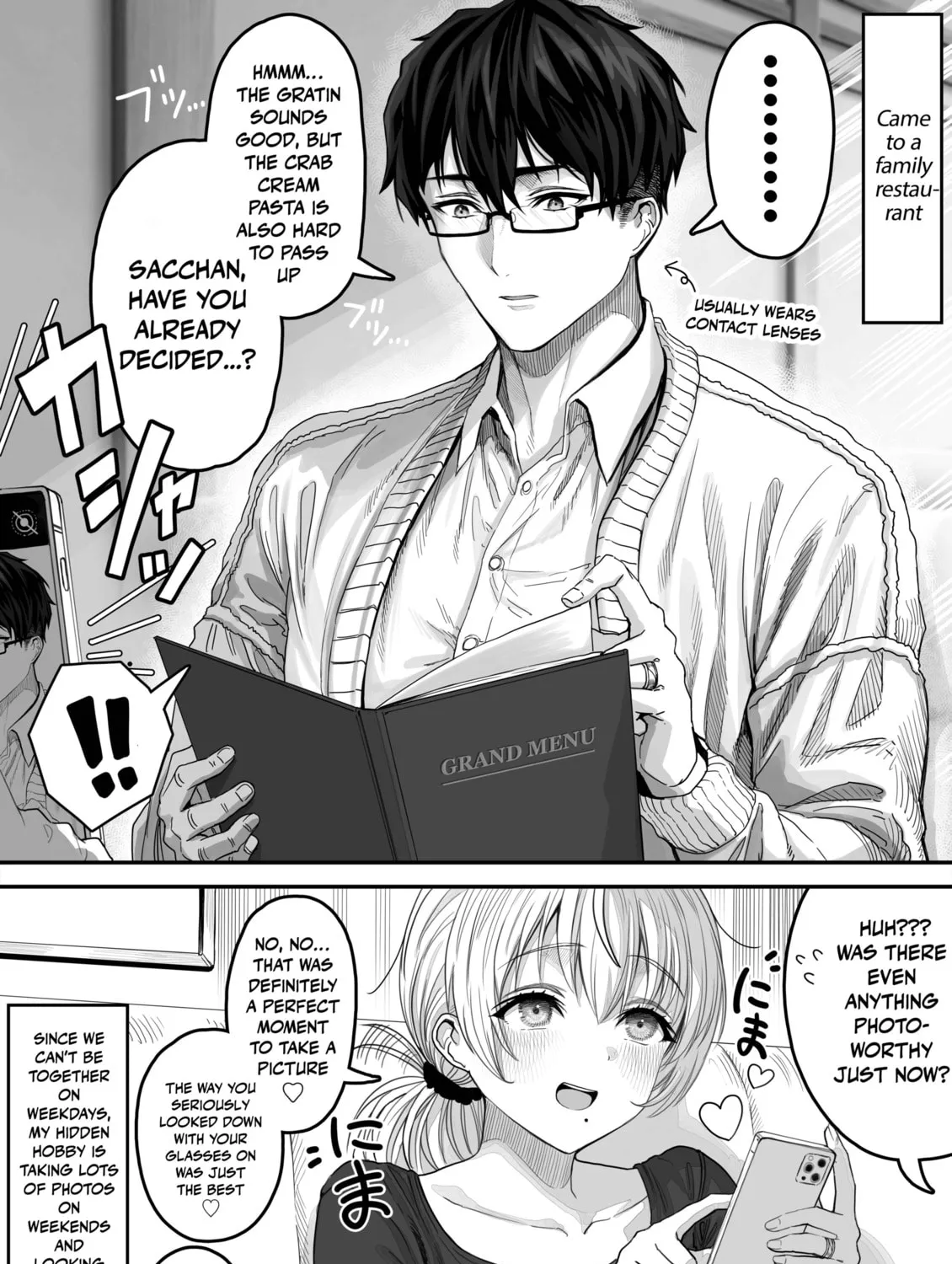 The State of a Certain Wife. Chapter 145 page 3 - 